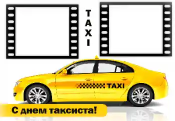 Texto na moldura: Happy Taxi Driver Day!