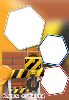 Texto na moldura: Happy Day of the Builder