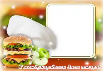 Texto na moldura: Happy Cook's Day!