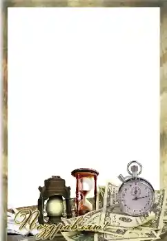 Texto na moldura: Parabens!