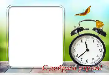 Texto na moldura: Good morning!