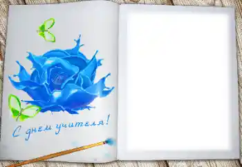 Texto na moldura: Happy Teacher Day