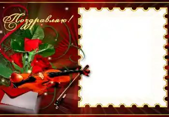 Texto na moldura: Parabens! Texto na moldura: Parabens!