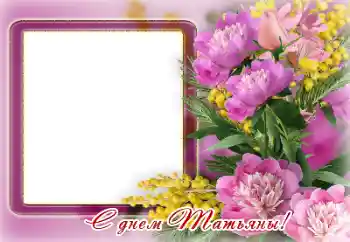 Texto na moldura: Parabens! Texto na moldura: Parabens!