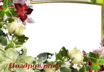 Texto na moldura: Parabens!