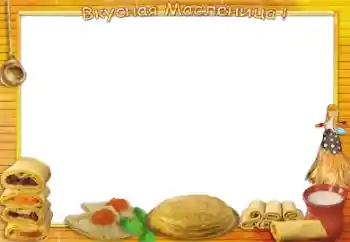 Texto na moldura: Texto na moldura: