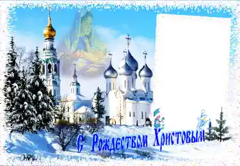 Texto na moldura: Feliz Natal!