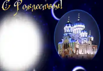 Texto na moldura: Feliz Natal! Texto na moldura: Feliz Natal!