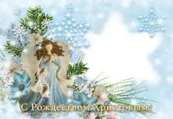 Texto na moldura: Feliz Natal! Texto na moldura: Feliz Natal!