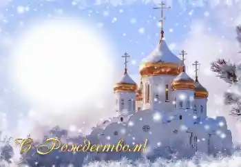 Texto na moldura: Feliz Natal! Texto na moldura: Feliz Natal!