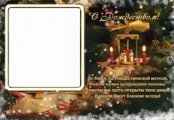 Texto na moldura: Feliz Natal!