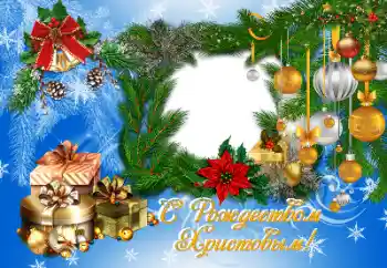 Texto na moldura: Feliz Natal!