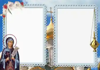 PhotoEffect da categoria Postais de Natal № 1958