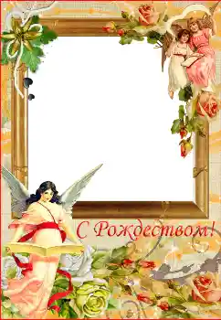 Texto na moldura: Feliz Natal!