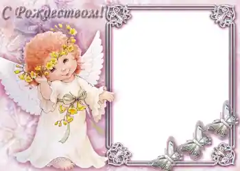 Texto na moldura: Feliz Natal!