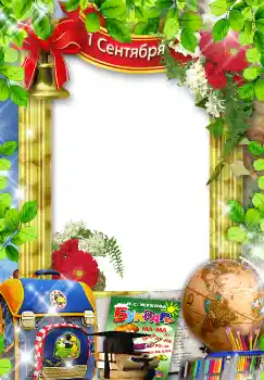 Texto na moldura: 1º de Setembro