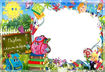 Texto na moldura: 1º de Setembro