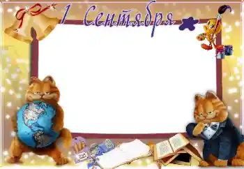 PhotoEffect da categoria 1º de Setembro № 157190. Texto na moldura: 1º de Setembro