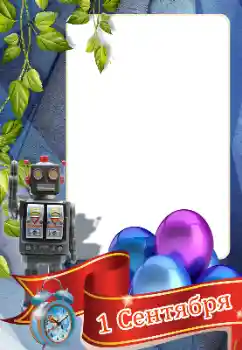 PhotoEffect da categoria 1º de Setembro № 176642. Texto na moldura: 1º de Setembro