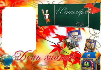 PhotoEffect da categoria 1º de Setembro № 205538. Texto na moldura: 1º de Setembro