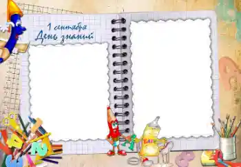 Texto na moldura: 1º de Setembro