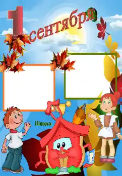 Texto na moldura: 1º de Setembro