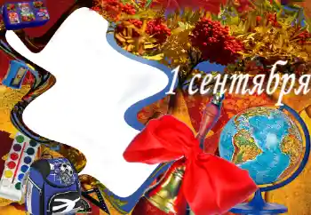 Texto na moldura: 1º de Setembro