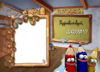 Texto na moldura: 1º de Setembro