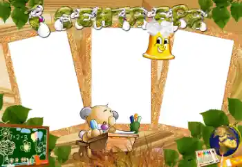 Texto na moldura: 1º de Setembro