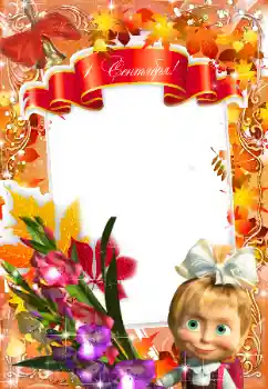 Texto na moldura: 1º de Setembro