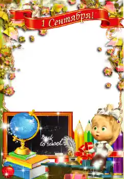 Texto na moldura: 1º de Setembro