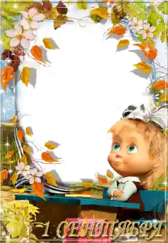 Texto na moldura: 1º de Setembro