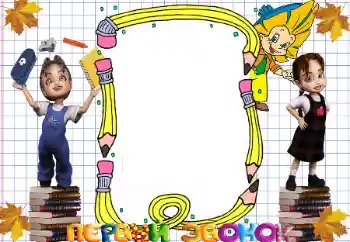 Texto na moldura: 1º de Setembro