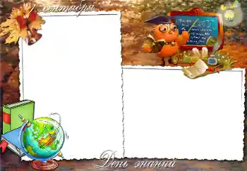 Texto na moldura: 1º de Setembro Texto na moldura: 1º de Setembro