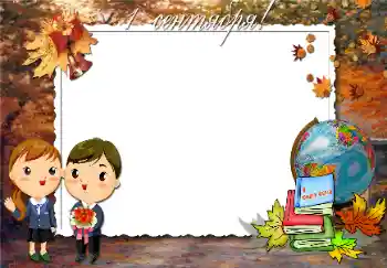 Texto na moldura: 1º de Setembro Texto na moldura: 1º de Setembro