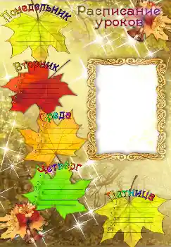 PhotoEffect da categoria Horário de áulas № 1523. Texto na moldura: Horário de áulas