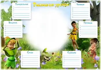 PhotoEffect da categoria Horário de áulas № 62803. Texto na moldura: Horário de áulas