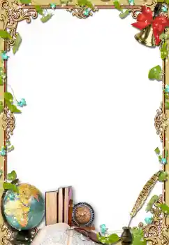 PhotoEffect da categoria Diversos escolares № 102568