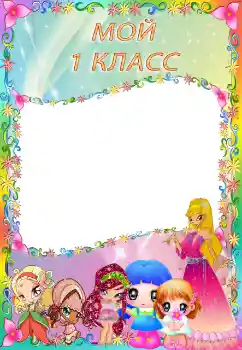 Texto na moldura: Our class