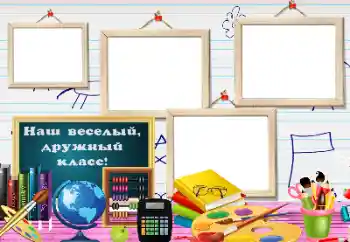 Texto na moldura: Our class