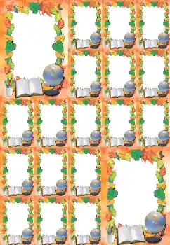 PhotoEffect da categoria Diversos escolares № 131627