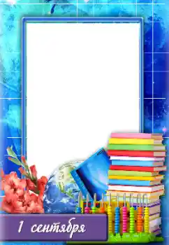 Texto na moldura: 1º de Setembro