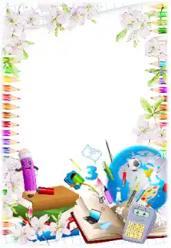 PhotoEffect da categoria Diversos escolares № 138617