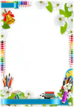 PhotoEffect da categoria Diversos escolares № 138619