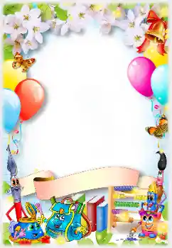 PhotoEffect da categoria Diversos escolares № 138624