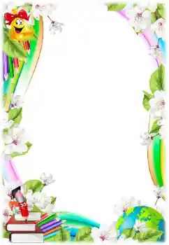 PhotoEffect da categoria Diversos escolares № 138625