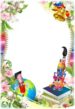 PhotoEffect da categoria Diversos escolares № 138626