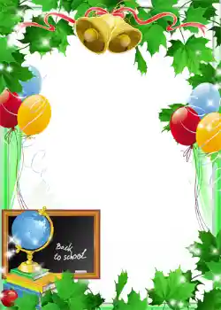 PhotoEffect da categoria Diversos escolares № 1421