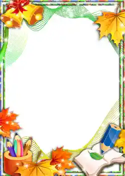 PhotoEffect da categoria Diversos escolares № 1422