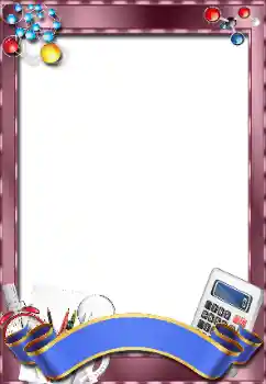 PhotoEffect da categoria Diversos escolares № 143711